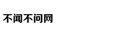 高考问答061：招考专家解读江苏新高考方案